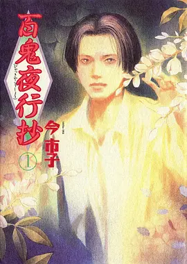 完美世界 动漫 2024 汪成果